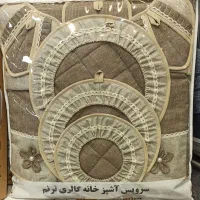 فروش عمده وتک سرویس آشپزخونه