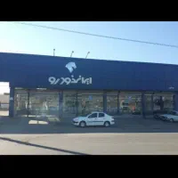آگهی استخدام