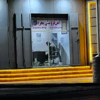 فروش کل ۴ طبقه  تجاری با صنف فعال خیابان اصلی شهر