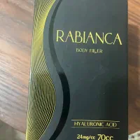 رابیانکا اصل ژل