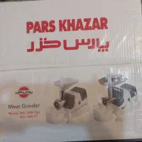 چرخ گوشت پارس خزر مدل mg1400 پلاس آکبند