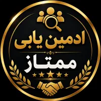 استخدام ادمین برای فروش و پاسخگویی