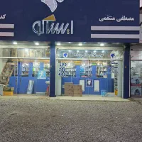 استخدام نیروی خانم