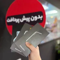 S25ultra/S25fe/S24ultra/S24fe از دم قسط بازنشستگان