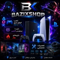 نصب بازی کپی خور PS5 پلی استیشن ۵ ورژن ۱۲