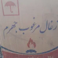 فروش خاک زغال مرکبات وبیدسیاه وبید کویتی
