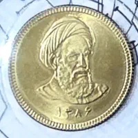 یک عدد تمام سکه زیر قیمت فوری