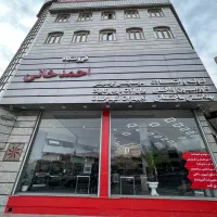 کارشناس فروش