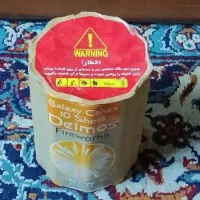 کهکشان ۸شوت