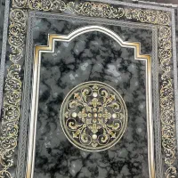 طرح تعویض فرش