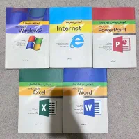 کتاب آموزشی نوجوان