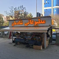 سایبان برقی مغازه