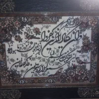 تابلو فرش وان یکاد