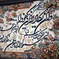تابلو و ان یکاد