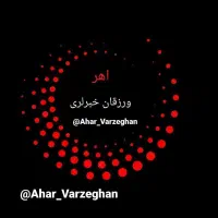 اهر ورزقان خبرلری