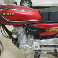 موتور هندا ۱۲۵ کبیر صفر ۱۴۰۴