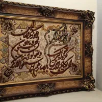 تابلو دستبافت ابریشمی وان یکاد
