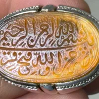 اثری ناب و فوق کلکسیونی از (( عهد صفویه ))