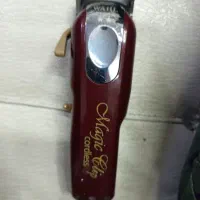 ماشین اصلاح