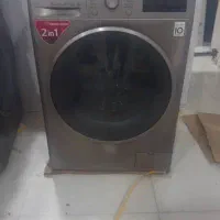 لباس شویی