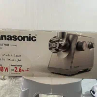 چرخ گوشت اصل پاناسونیک ۱۷۰۰ وات
