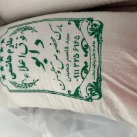 پخش برنج