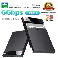 باکس قاب تبدیل هارد لپ تاپ فوجی Fuji Type C UASP