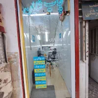 ثبت‌نام مجوز دفترپیشخوان دولت مشاوره واخذمجوزرسمی