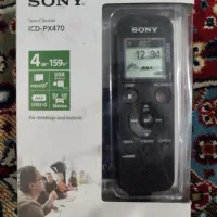 ضبط صوت نو