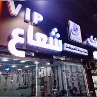 فروش-آپارتمان-رسالت-خطیب-100-متر-کد-2366