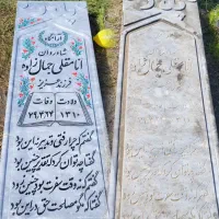رنگ آمیزی سنگ مزار و بازسازی سنگ