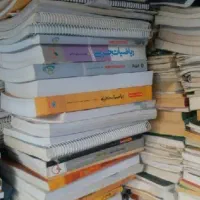 مشاور شما در کتاب و کاغذ باطله همه نو کتاب