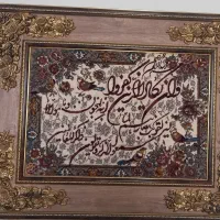 تابلو فرش