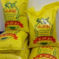 فروش برنج عنبر بو خوزستان