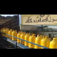 کپسول ایران گاز