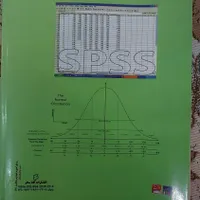 روشهای آماری در علوم تربیتی با تاکید بر spss|کتاب و مجله آموزشی|تهران, شاهد|دیوار