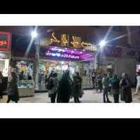 ۱۲ متر مغازه گل نرگس ورامین