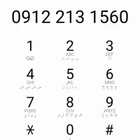 خط۹۱۲کد  دو