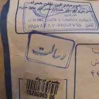 خط ۰۹۱۲۵۹۸۱۴۹۱