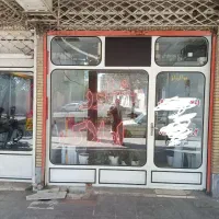 درب مغازه