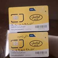 فروش سیم کارت ایرانسل 09352013333
