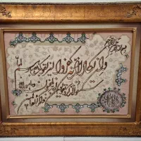 فروش تابلو و ان یکاد به علت جابجایی