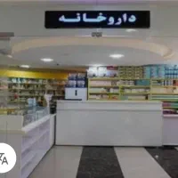 نیازمند دکتر داروساز