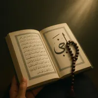 استخاره با قران . سرکتاب . فال ابجد. دعانویسی|کتاب و مجله مذهبی|تهران, صادقیه|دیوار