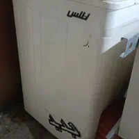 ماشین لباسشویی