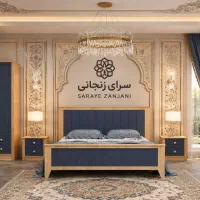 تخت & سرویس خواب جهیزیه جوان