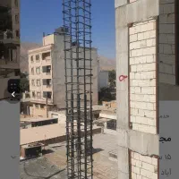 مجری حقیقی پایه یک عمران آماده همکاری