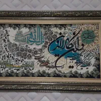 تابلو فرش ون یکاد