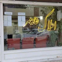 فروش-اپارتمان130متری-موسی-کاظم-بلوار