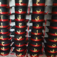 کلاه جشن فارغ التحصیلی